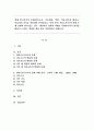 현대 한국가족의 문제(가족구조, 기능변화, 역할, 의사소통)를 밝히고, 학습자의 가족을 적용하여 분석하시오. 만약 본인 가정이 과제 주제 상황과 맞지 않는 경우, 개인적인 경험의 사례로 작성하시거나 출처를 밝히고 드라마, 영화를 예로 들어 작성하시길 바랍니다. 1페이지