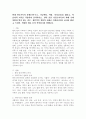 현대 한국가족의 문제(가족구조, 기능변화, 역할, 의사소통)를 밝히고, 학습자의 가족을 적용하여 분석하시오. 만약 본인 가정이 과제 주제 상황과 맞지 않는 경우, 개인적인 경험의 사례로 작성하시거나 출처를 밝히고 드라마, 영화를 예로 들어 작성하시길 바랍니다. 2페이지