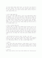 현대 한국가족의 문제(가족구조, 기능변화, 역할, 의사소통)를 밝히고, 학습자의 가족을 적용하여 분석하시오. 만약 본인 가정이 과제 주제 상황과 맞지 않는 경우, 개인적인 경험의 사례로 작성하시거나 출처를 밝히고 드라마, 영화를 예로 들어 작성하시길 바랍니다. 3페이지