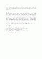 현대 한국가족의 문제(가족구조, 기능변화, 역할, 의사소통)를 밝히고, 학습자의 가족을 적용하여 분석하시오. 만약 본인 가정이 과제 주제 상황과 맞지 않는 경우, 개인적인 경험의 사례로 작성하시거나 출처를 밝히고 드라마, 영화를 예로 들어 작성하시길 바랍니다. 5페이지
