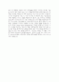 (마취간호사 자기소개서) 마취간호사 합격 자소서 5페이지