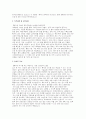 2025 마취간호사 자기소개서) 합격예시 병원 마취간호사 자소서 지원동기 입사후포부 4페이지