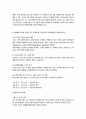기초미시경제론) 1 생산가능곡선이 우하향하면서 원점에 대해 오목한 형태를 갖는 이유를 설명하 시오 (10점) 2 시장에서 수요와 공급이 모두 증가할 때, 균형가격과 균형생산량은 어떻게 되는지 설명하시오 (10점) 4페이지