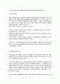 사회복지법제와실천 ) 사회복지 실천을 위한 사회복지법 학습 의의를 정치의 삼각형과 연계하여 작성하시오 최근 5년 이내 제정된 사회복지법을 하나 선정하여 법 제정 배경 및 법의 주요 내용을 작성하고, 해당 법에 대한 본인의 생각을 작성하시오 3페이지