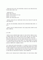 사회복지법제와실천 ) 사회복지 실천을 위한 사회복지법 학습 의의를 정치의 삼각형과 연계하여 작성하시오 최근 5년 이내 제정된 사회복지법을 하나 선정하여 법 제정 배경 및 법의 주요 내용을 작성하고, 해당 법에 대한 본인의 생각을 작성하시오 5페이지
