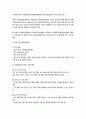 영유아보육학) 1 자신이 속한 지역사회의 육아종합지원센터와 유아교육진흥원 각각 한 곳을 선정하시오  2 선정한 육아종합지원센터와 유아교육진흥원에서 이루어지는 가정양육지원(육아지원)의 전체적인 운영 현황 및 내용을 각각의 인터넷 홈페이지를 조사하여 범주 및 하위범주에 따라 구분하여 정리하고 3페이지