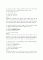[미래정보 기술의 이해 기말 족보] 미래정보 기술의 이해 기말고사 기출문제 족보 119문항 (미래정보 기술의 이해 기말 족보+정답+정답해설) 8페이지