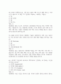 [미래정보 기술의 이해 기말 족보] 미래정보 기술의 이해 기말고사 기출문제 족보 119문항 (미래정보 기술의 이해 기말 족보+정답+정답해설) 15페이지