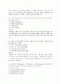 [미래정보 기술의 이해 기말 족보] 미래정보 기술의 이해 기말고사 기출문제 족보 119문항 (미래정보 기술의 이해 기말 족보+정답+정답해설) 17페이지