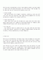 지역사회복지실천에서의 사회복지사의 기술에 대해 각각 간략하게 요약하여 기술,설명하고 현재 우리나라에서의 지역사회복지영역에서 요구되는 기술은 무엇이라고 생각하는지 개인의 의견을 기술하시오 3페이지