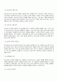 현장에서 청소년복지사업을 담당하는 청소년지도사 사회복지사가 갖추어야 할 자질 역량에는 어떠한 것이 있으며 그 중 가장 중요한 자질 역량은 무엇인지 토론하시오 2페이지