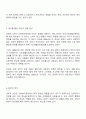 사회복지정책 발달에 영향을 미치는 요인 중 하나를 예를 들어서 어떻게 영향을 미치는지 본인의 생각을 가지고 토론하세요 2페이지