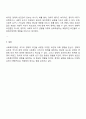 사회복지정책 발달에 영향을 미치는 요인 중 하나를 예를 들어서 어떻게 영향을 미치는지 본인의 생각을 가지고 토론하세요 3페이지