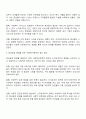 신자유주의 이데올로기가 우리사회 청년실업에 미치는 영향을 사회복지정책 관점에서 논하시오 3페이지
