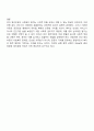 민간 영리부문이 사회복지의 주체가 되면서 긍정적인 효과와 부정적인 측면이 나타나고 있는데 이를 바탕으로 바람직한 민간 영리부문의 역할이 무엇인지 의견을 적어보고 다른 사람의 의견도 확인해보세요 3페이지
