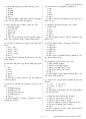 제과기능사 시험문제+해설(4회차) 11페이지