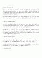 현재 우리나라에 들어와 있는 외국인 근로자들이 우리 경제에 도움을 주고 있다고 생각하는지에 대한 찬성반대 입장을 표명하고 근거를 들어 토론하시오 2페이지