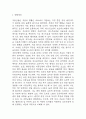 [자궁근종 문헌고찰 및 간호 케이스] 자궁근종 병태생리,원인,증상,치료법 연구 / 자궁근종 간호목표,간호계획,간호중재,간호평가 3페이지