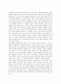 [자궁근종 문헌고찰 및 간호 케이스] 자궁근종 병태생리,원인,증상,치료법 연구 / 자궁근종 간호목표,간호계획,간호중재,간호평가 5페이지