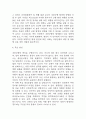 [자궁근종 문헌고찰 및 간호 케이스] 자궁근종 병태생리,원인,증상,치료법 연구 / 자궁근종 간호목표,간호계획,간호중재,간호평가 6페이지