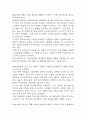 [자궁근종 문헌고찰 및 간호 케이스] 자궁근종 병태생리,원인,증상,치료법 연구 / 자궁근종 간호목표,간호계획,간호중재,간호평가 10페이지