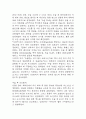 [자궁근종 문헌고찰 및 간호 케이스] 자궁근종 병태생리,원인,증상,치료법 연구 / 자궁근종 간호목표,간호계획,간호중재,간호평가 15페이지