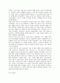 [자궁근종 문헌고찰 및 간호 케이스] 자궁근종 병태생리,원인,증상,치료법 연구 / 자궁근종 간호목표,간호계획,간호중재,간호평가 16페이지