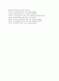 [자궁근종 문헌고찰 및 간호 케이스] 자궁근종 병태생리,원인,증상,치료법 연구 / 자궁근종 간호목표,간호계획,간호중재,간호평가 18페이지