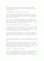 무인양품(MUJI) 카페(Café) & Meal 메뉴 구성과 소비자 경험 중심 분석 보고서 11페이지