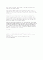 무인양품(MUJI) 카페(Café) & Meal 메뉴 구성과 소비자 경험 중심 분석 보고서 15페이지