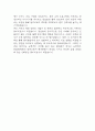[물리치료사 합격 자기소개서] 물리치료사 서류통과 자소서 예문 (왜 물리치료사에 적합한 인재인지 강조한 자기소개서) 7페이지