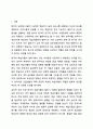 한국어 학습자들에게 말하기를 어렵게 하는 요인은 다양합니다. 말하기를 어렵게 하는 요인에는 어떤 것들이 있으며 이런 점을 해소하기 위해 교사는 어떻게 가르치면 좋은지 구체적으로 토론해 보세요. 2페이지