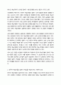 한국어 학습자들에게 말하기를 어렵게 하는 요인은 다양합니다. 말하기를 어렵게 하는 요인에는 어떤 것들이 있으며 이런 점을 해소하기 위해 교사는 어떻게 가르치면 좋은지 구체적으로 토론해 보세요. 3페이지