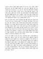 한국어 학습자들에게 말하기를 어렵게 하는 요인은 다양합니다. 말하기를 어렵게 하는 요인에는 어떤 것들이 있으며 이런 점을 해소하기 위해 교사는 어떻게 가르치면 좋은지 구체적으로 토론해 보세요. 5페이지