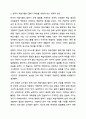 한국어 학습자들에게 말하기를 어렵게 하는 요인은 다양합니다. 말하기를 어렵게 하는 요인에는 어떤 것들이 있으며 이런 점을 해소하기 위해 교사는 어떻게 가르치면 좋은지 구체적으로 토론해 보세요. 6페이지