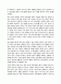 한국어 학습자들에게 말하기를 어렵게 하는 요인은 다양합니다. 말하기를 어렵게 하는 요인에는 어떤 것들이 있으며 이런 점을 해소하기 위해 교사는 어떻게 가르치면 좋은지 구체적으로 토론해 보세요. 7페이지