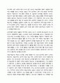 한국어 학습자들에게 말하기를 어렵게 하는 요인은 다양합니다. 말하기를 어렵게 하는 요인에는 어떤 것들이 있으며 이런 점을 해소하기 위해 교사는 어떻게 가르치면 좋은지 구체적으로 토론해 보세요. 9페이지