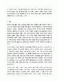 한국어 학습자들에게 말하기를 어렵게 하는 요인은 다양합니다. 말하기를 어렵게 하는 요인에는 어떤 것들이 있으며 이런 점을 해소하기 위해 교사는 어떻게 가르치면 좋은지 구체적으로 토론해 보세요. 11페이지