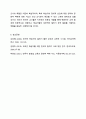 한국어 학습자들에게 말하기를 어렵게 하는 요인은 다양합니다. 말하기를 어렵게 하는 요인에는 어떤 것들이 있으며 이런 점을 해소하기 위해 교사는 어떻게 가르치면 좋은지 구체적으로 토론해 보세요. 12페이지