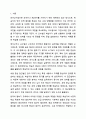 앞선 강의에서 살펴본 언어교수법(직접교수법, 청각구두식 교수법, 의사소통 접근법, 내용 중심 접근법, 과제 중심 접근법)의 특징과 한계를 이해한 것을 바탕으로, 한국어 초급, 중급, 고급의 각각의 말하기 수업에서 어떤 교수법을 어떻게 적용하면 좋을지, 왜 그렇게 생각하는지, 각 교수법의 한계를 어떻게 보완할 수 있는지 자신의 생각과 논거를 구체적으로 제시해서 토론해 봅시다. 2페이지