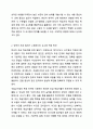앞선 강의에서 살펴본 언어교수법(직접교수법, 청각구두식 교수법, 의사소통 접근법, 내용 중심 접근법, 과제 중심 접근법)의 특징과 한계를 이해한 것을 바탕으로, 한국어 초급, 중급, 고급의 각각의 말하기 수업에서 어떤 교수법을 어떻게 적용하면 좋을지, 왜 그렇게 생각하는지, 각 교수법의 한계를 어떻게 보완할 수 있는지 자신의 생각과 논거를 구체적으로 제시해서 토론해 봅시다. 3페이지
