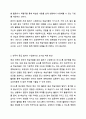 앞선 강의에서 살펴본 언어교수법(직접교수법, 청각구두식 교수법, 의사소통 접근법, 내용 중심 접근법, 과제 중심 접근법)의 특징과 한계를 이해한 것을 바탕으로, 한국어 초급, 중급, 고급의 각각의 말하기 수업에서 어떤 교수법을 어떻게 적용하면 좋을지, 왜 그렇게 생각하는지, 각 교수법의 한계를 어떻게 보완할 수 있는지 자신의 생각과 논거를 구체적으로 제시해서 토론해 봅시다. 4페이지