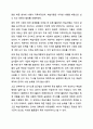 앞선 강의에서 살펴본 언어교수법(직접교수법, 청각구두식 교수법, 의사소통 접근법, 내용 중심 접근법, 과제 중심 접근법)의 특징과 한계를 이해한 것을 바탕으로, 한국어 초급, 중급, 고급의 각각의 말하기 수업에서 어떤 교수법을 어떻게 적용하면 좋을지, 왜 그렇게 생각하는지, 각 교수법의 한계를 어떻게 보완할 수 있는지 자신의 생각과 논거를 구체적으로 제시해서 토론해 봅시다. 6페이지