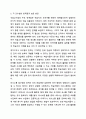 앞선 강의에서 살펴본 언어교수법(직접교수법, 청각구두식 교수법, 의사소통 접근법, 내용 중심 접근법, 과제 중심 접근법)의 특징과 한계를 이해한 것을 바탕으로, 한국어 초급, 중급, 고급의 각각의 말하기 수업에서 어떤 교수법을 어떻게 적용하면 좋을지, 왜 그렇게 생각하는지, 각 교수법의 한계를 어떻게 보완할 수 있는지 자신의 생각과 논거를 구체적으로 제시해서 토론해 봅시다. 7페이지