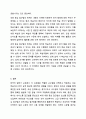 앞선 강의에서 살펴본 언어교수법(직접교수법, 청각구두식 교수법, 의사소통 접근법, 내용 중심 접근법, 과제 중심 접근법)의 특징과 한계를 이해한 것을 바탕으로, 한국어 초급, 중급, 고급의 각각의 말하기 수업에서 어떤 교수법을 어떻게 적용하면 좋을지, 왜 그렇게 생각하는지, 각 교수법의 한계를 어떻게 보완할 수 있는지 자신의 생각과 논거를 구체적으로 제시해서 토론해 봅시다. 8페이지