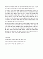 앞선 강의에서 살펴본 언어교수법(직접교수법, 청각구두식 교수법, 의사소통 접근법, 내용 중심 접근법, 과제 중심 접근법)의 특징과 한계를 이해한 것을 바탕으로, 한국어 초급, 중급, 고급의 각각의 말하기 수업에서 어떤 교수법을 어떻게 적용하면 좋을지, 왜 그렇게 생각하는지, 각 교수법의 한계를 어떻게 보완할 수 있는지 자신의 생각과 논거를 구체적으로 제시해서 토론해 봅시다. 9페이지