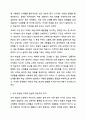 언어 학습용 교재를 통해 학습을 하면서 불편했던 경험을 바탕으로 그 이유가 무엇인지에 대해 토론해 봅시다. 3페이지