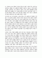 언어 학습용 교재를 통해 학습을 하면서 불편했던 경험을 바탕으로 그 이유가 무엇인지에 대해 토론해 봅시다. 4페이지