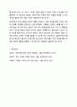 언어 학습용 교재를 통해 학습을 하면서 불편했던 경험을 바탕으로 그 이유가 무엇인지에 대해 토론해 봅시다. 11페이지