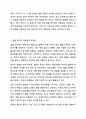 초급 단계에서 발음을 평가할 때 정확성과 유창성 중 어느 것에 더 중점을 두어야 하는지 의견과 근거를 밝혀 토론해 봅시다. 3페이지